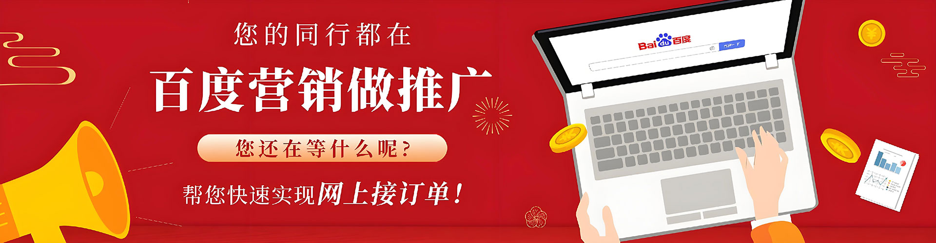 龙马潭信息流优化师
